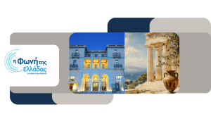 Τέχνη και Πολιτισμός στα ελληνικά φεστιβάλ
