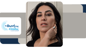 Η Hellena στη “Δική μας Πόλη”
