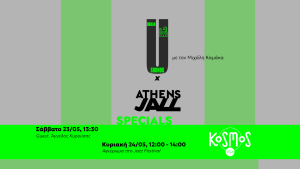 URBAN SOUNDS X ATHENS JAZZ