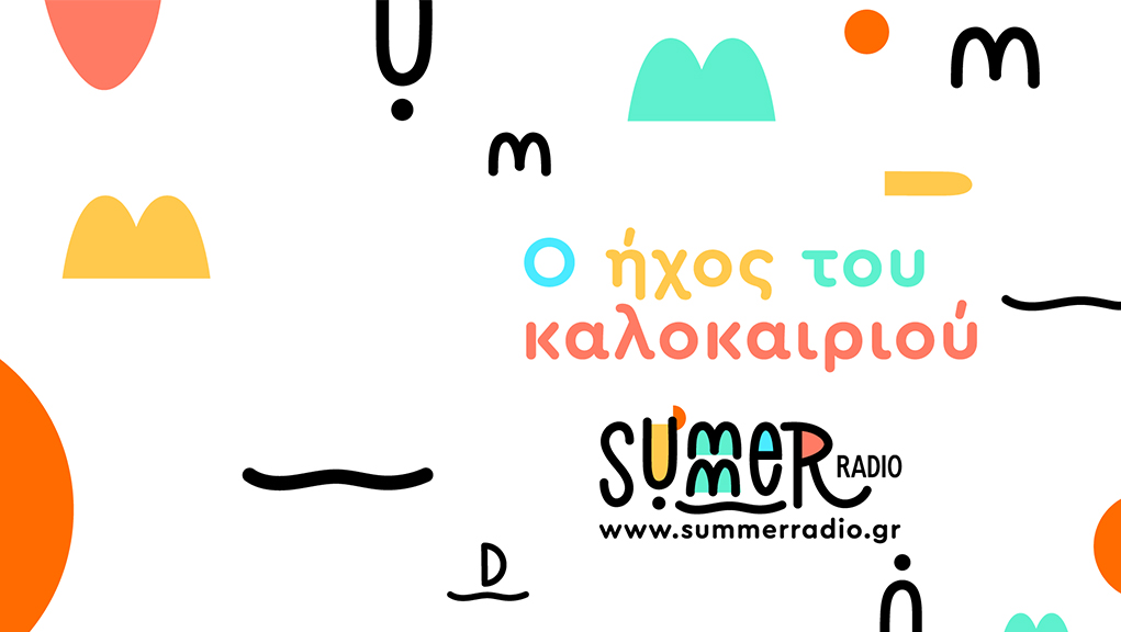 Summer Radio