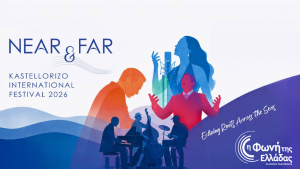 Το Near & Far Kastellorizo International Festival 2026 ζωντανά στη Φωνή της Ελλάδας