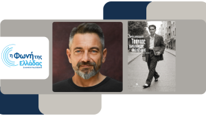 O Γιώργος Ξεπαπαδάκος για τον μύθο του «Τσάντα» και τη συμβολή του στο λαϊκό τραγούδι