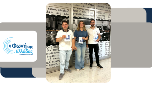 Τρεις νέοι που επέλεξαν τη θάλασσα στη «Βάρδια Σαββάτου»