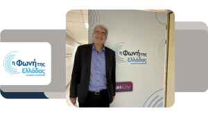 Ο Σεραφείμ Κάπρος στη «Βάρδια Σαββάτου»