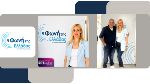 Η Δρ. Λεμονιά Παπαδοπούλου Κελίδου στις «ΚΑΛΕΣ ΘΑΛΑΣΣΕΣ – ΒΑΡΔΙΑ ΣΑΒΒΑΤΟΥ» 