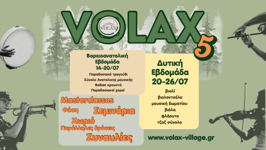 VOLAX – Village Of cuLture & Art eXperience