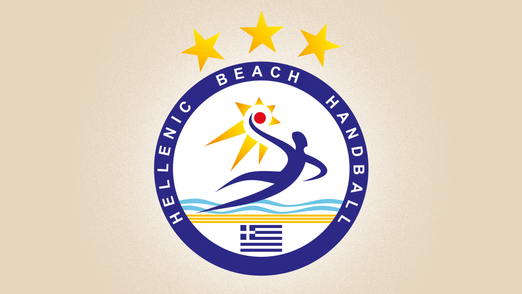 Beach Handball | Πειραιάς