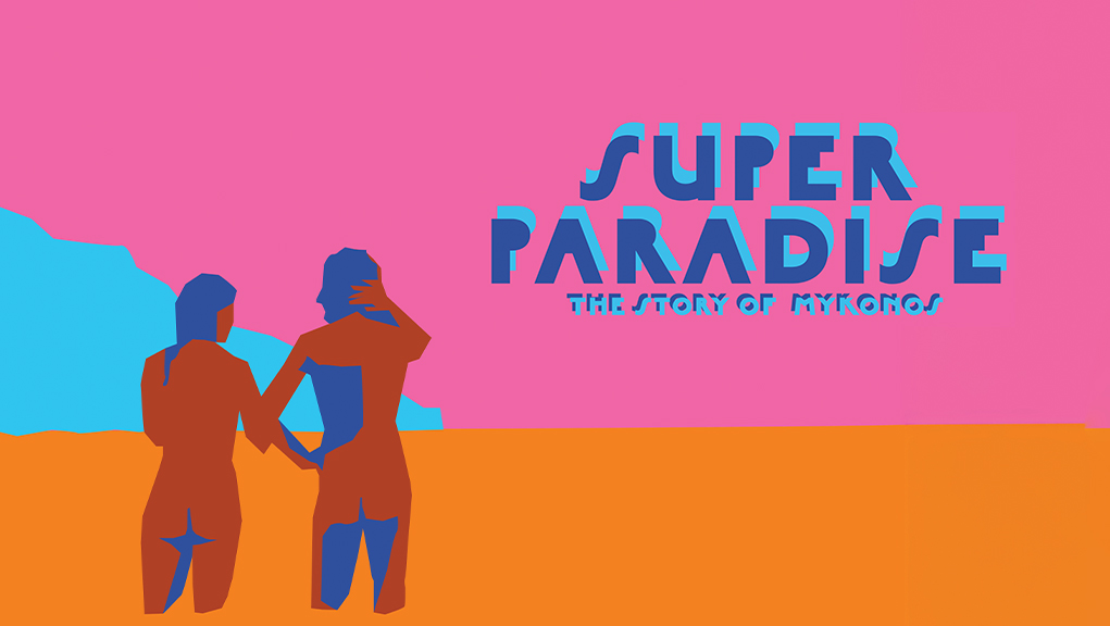 Super Paradise