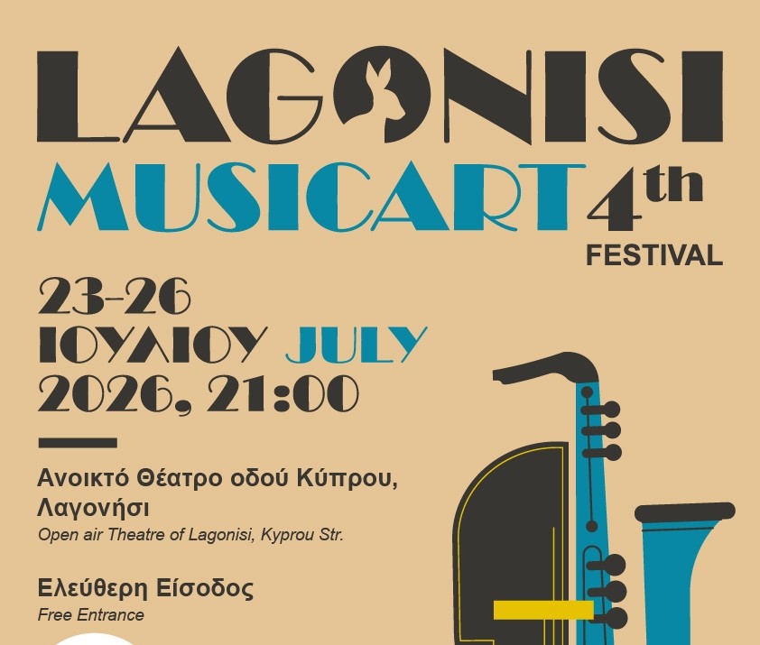 Lagonisi MusicArt Festival 2026