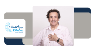 Άγγελος Παπαδημητρίου: μνήμες, θέατρο και δημιουργία (β΄ μέρος)