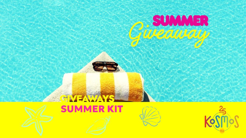 25 Χρόνια Kosmos 93,6: Summer Giveaway!