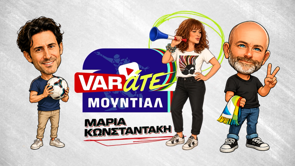 VAR-άτε Μουντιάλ