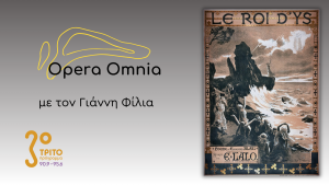 Édouard Lalo: “Le Roi d’Ys” – «Ο Βασιλιάς του Yς»