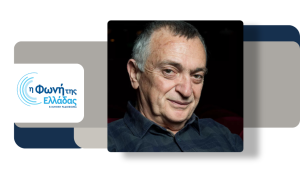 Ο σκηνοθέτης Σταύρος Ψυλλάκης στη «Δική μας Πόλη»