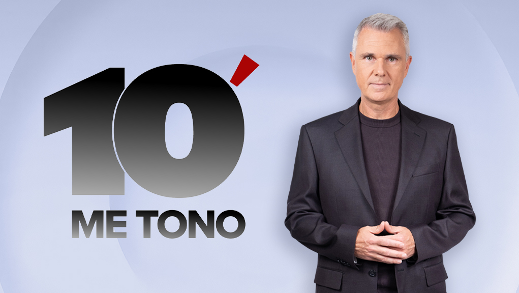 10′ Με Τόνο