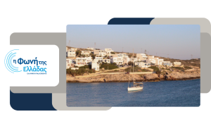 Δονούσα Μάγισσα (Μέρος Α)