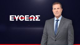 Ευθέως