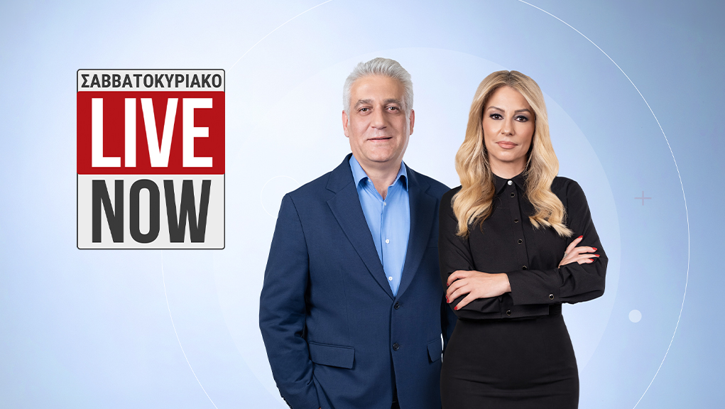 Live Now ΣΚ