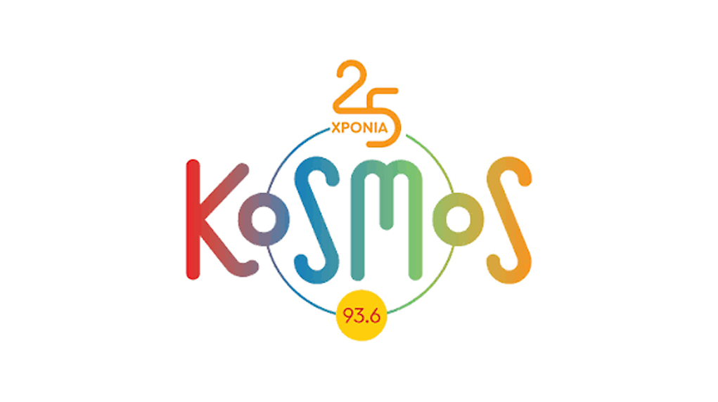 Ο Kosmos 93,6 κλείνει 25 χρόνια και το γιορτάζει στο ΚΠΙΣΝ με τρεις μοναδικές συναυλίες