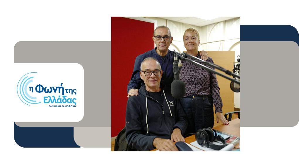 Η Ρώμη με τη ματιά του Ανδρέα Ζαχαράτου και της Τζένης Λυκουρέζου