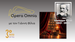 Μήνας Giuseppe Verdi: 2. “Il Trovatore” – Μέρος B’