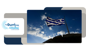 28η Οκτωβρίου στη Φωνή της Ελλάδας: Ιστορίες αντίστασης, τραγούδια ελευθερίας