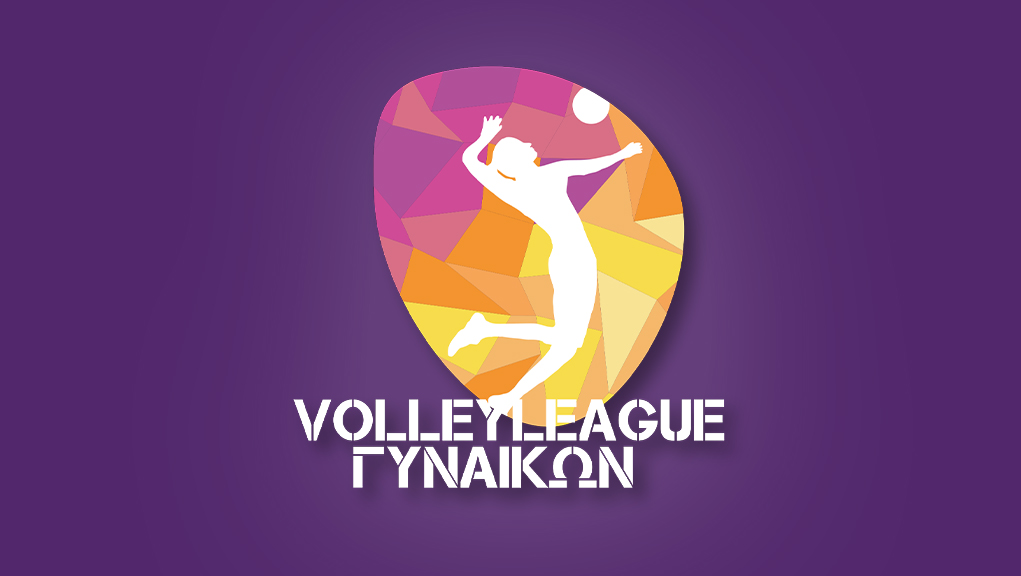 Volley League Γυναικών | ΑΣΠ Θέτις – Πανιώνιος Betsson | 1η Αγωνιστική