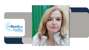 Η Θεοδώρα Πατρώνα στο «Αποτύπωμα»