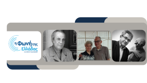 «Ο Νίκος Καρούζος στη Στοκχόλμη» μέσα από τη ματιά του Κωστή Παπακόγκου