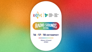 Radio Sounds Festival
