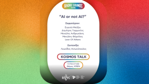 Ένα ανοιχτό πάνελ για την τεχνητή νοημοσύνη και την καλλιτεχνική δημιουργία στο Radio Sounds Festival