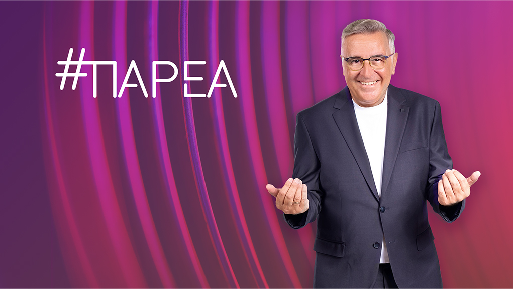 #Παρέα με τον Γιώργο Κουβαρά 