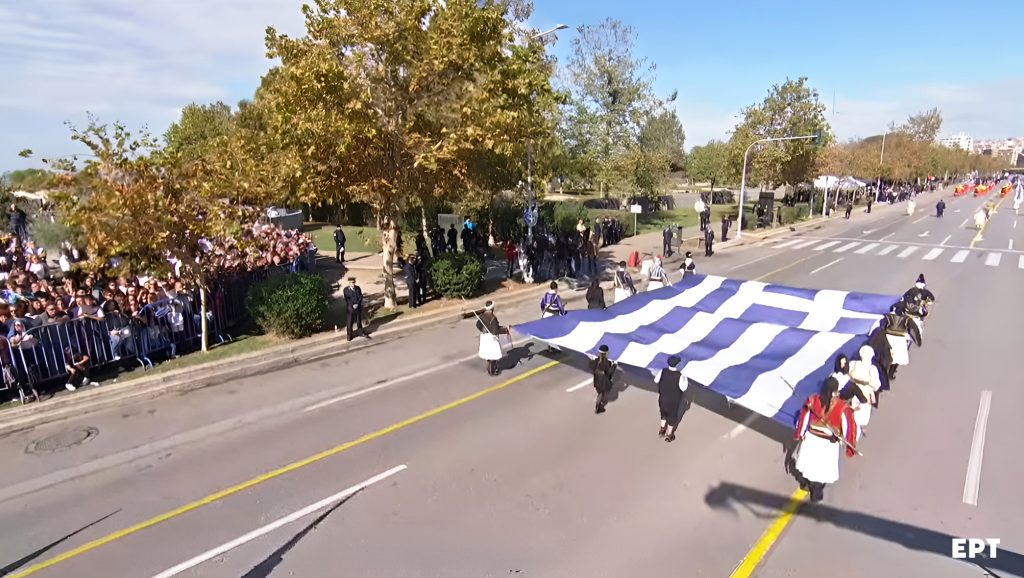 Παρέλαση 28ης Οκτωβρίου