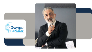 Ο Σταύρος Κωνσταντινίδης στη «Δική μας Πόλη»