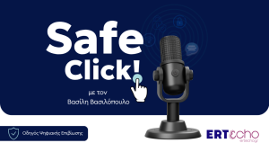 Η νέα σειρά podcast με τον Βασίλη Βασιλόπουλο αποκλειστικά στο ERT εcho.