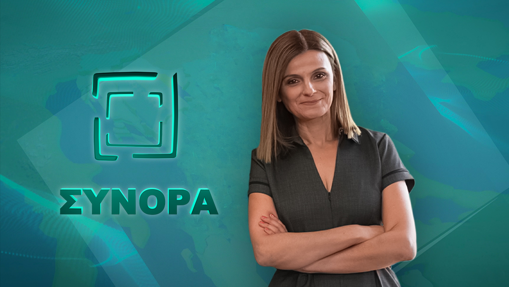 Σύνορα