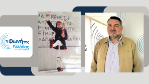 Ο Παναγιώτης Μουτσάκης στις «Καλές Θάλασσες»: Μνήμες από τη θητεία του ως Εύζωνας